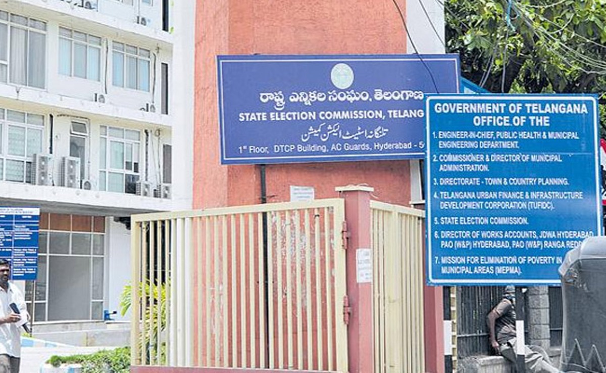State Election Commission | రాష్ట్ర ఎన్నికల సంఘం