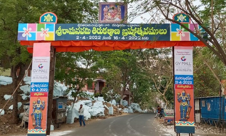 శ్రీరామనవమి వేడుకలకు భద్రగిరి ముస్తాబు