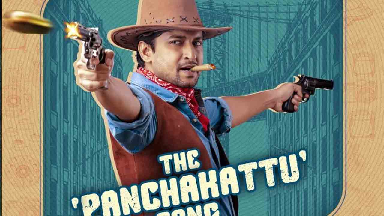The Panchakattu Song | నాని ‘పంచ‌క‌ట్టు’ సాంగ్ ఫుల్‌ లిరిక‌ల్ వీడియో వ‌చ్చేసింది