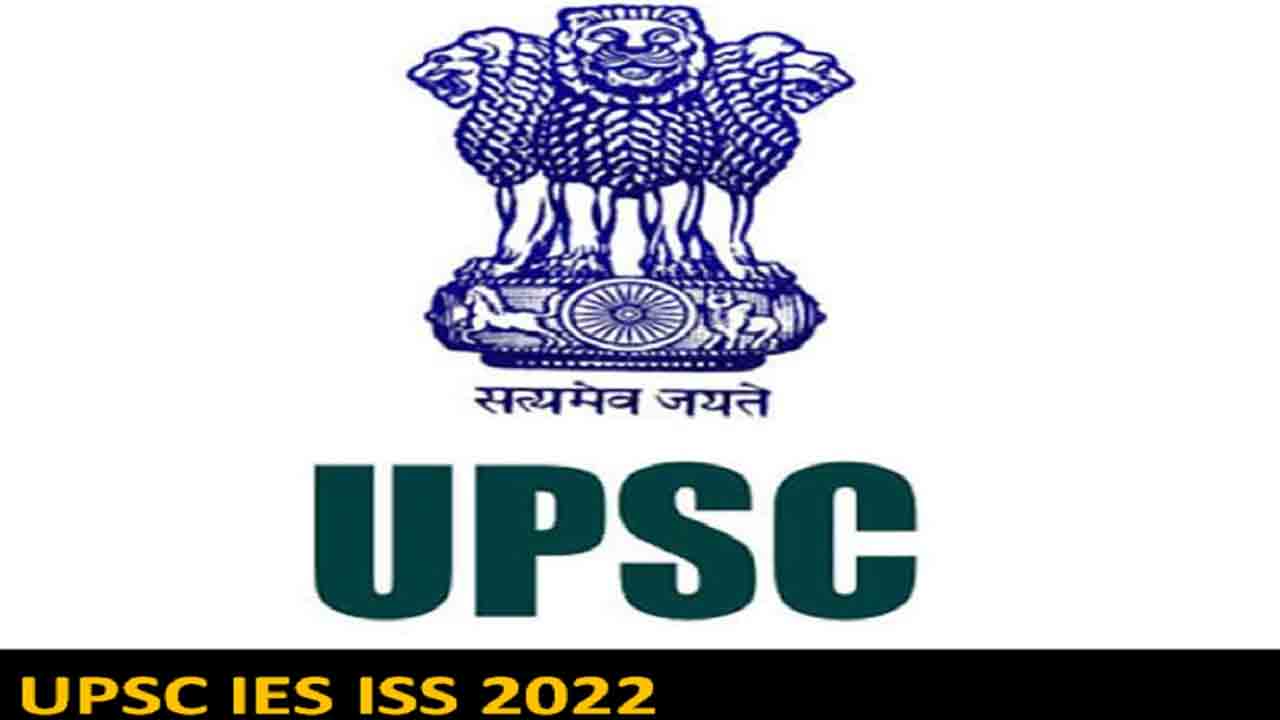 53 పోస్టులతో IES, ISS నోటిఫికేషన్‌ విడుదల చేసిన యూపీఎస్సీ