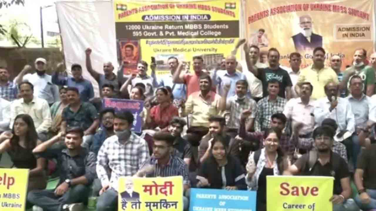 వైద్య కాలేజీల్లో అడ్మిషన్లు ఇవ్వండి… ఉక్రెయిన్‌ నుంచి తిరిగొచ్చిన విద్యార్థుల నిరసన