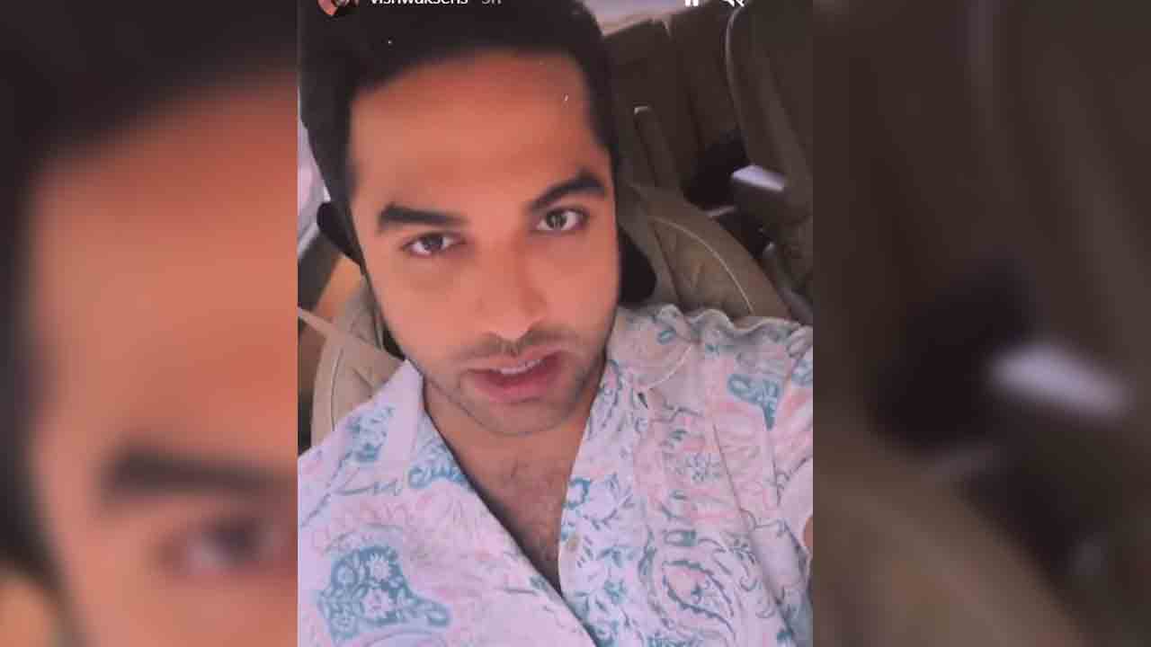 Vishwak Sen | సారీ ఈవెంట్ ర‌ద్ద‌యింది..త్వ‌ర‌లో క‌లుద్దామ‌న్న విశ్వ‌క్ సేన్‌