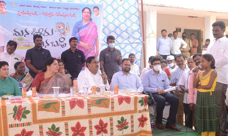 మన బడులకు మహర్దశ