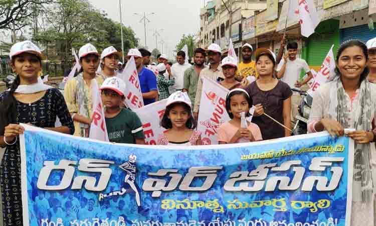 ఏసు పునరుత్థానంపై‘రన్‌ ఫర్‌ జీసెస్‌’