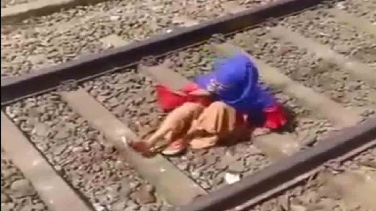 Video: రైలు పట్టాల మధ్యలో పడుకున్న మహిళ… రైలు వెళ్లిన తర్వాత ఏం చేసిందంటే?