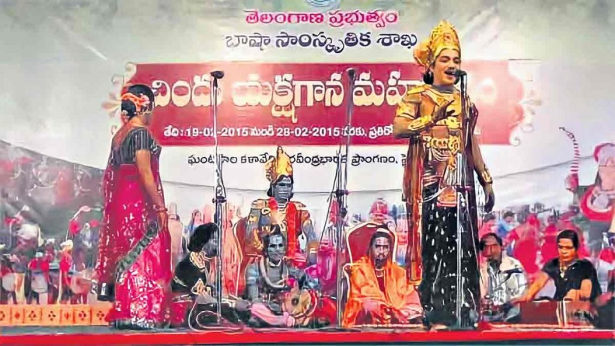 Telugu Literary Processes – Yakshaganam | తెలుగు సాహిత్య ప్రక్రియలు – యక్షగానం