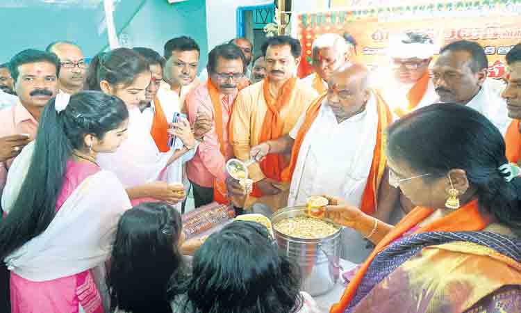 ఉగాది వైభవం