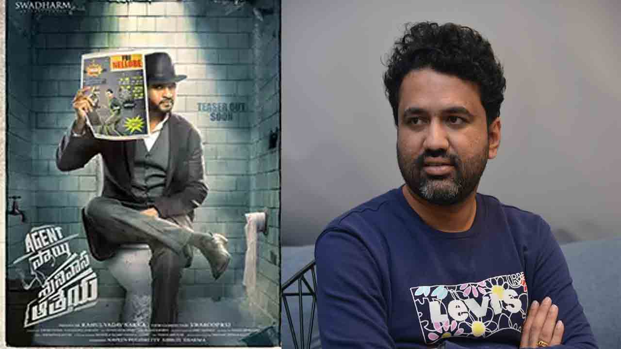 Agent Sai Srinivasa Athreya | ‘ఏజెంట్ సాయి శ్రీనివాస‌ ఆత్రేయ’ సీక్వెల్‌పై క్లారిటీ ఇచ్చిన ద‌ర్శ‌కుడు స్వ‌రూప్