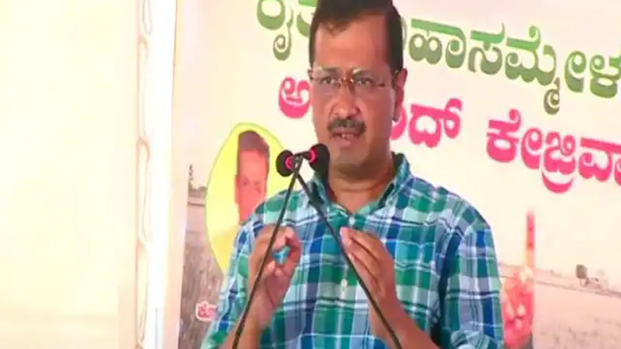 ఢిల్లీ, పంజాబ్ గెలిచాం.. నెక్స్ట్‌ క‌ర్నాట‌కే :  కేజ్రీవాల్ ప్ర‌క‌ట‌న