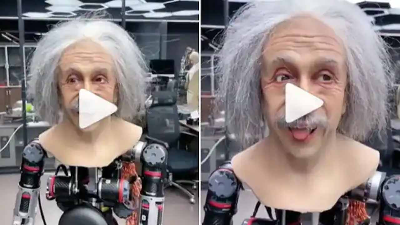 Viral video: ఆల్బ‌ర్ట్ ఐన్‌స్టీన్ రోబో ఫ‌న్నీ ఎక్స్‌ప్రెష‌న్స్.. వీడియో వైర‌ల్‌
