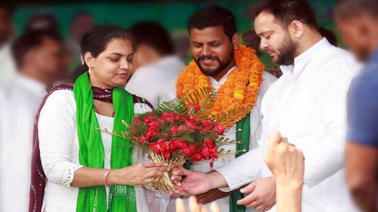 35 వేల ఓట్ల తేడాతో ఆర్జేడీ అభ్య‌ర్థి విజ‌యం..