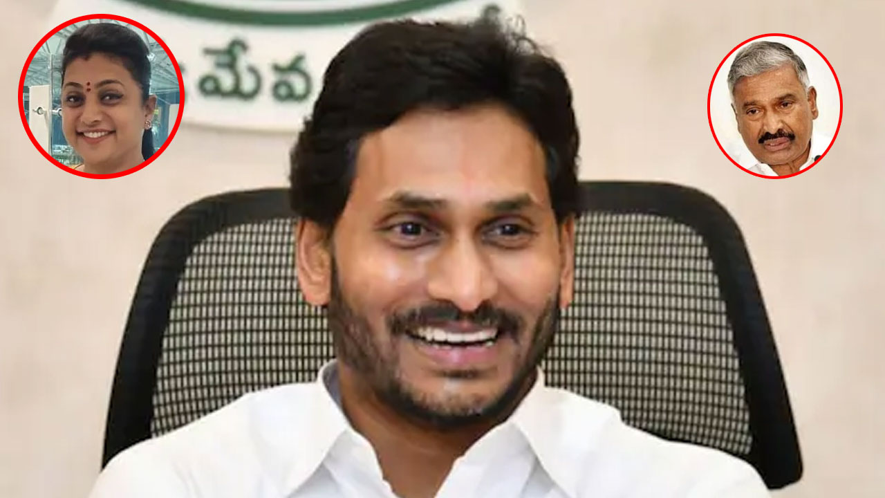 కేబినెట్‌లోకి రామ‌చంద్రారెడ్డి, రోజా.. డేరింగ్ స్టెప్ వేసిన ఏపీ సీఎం జ‌గ‌న్