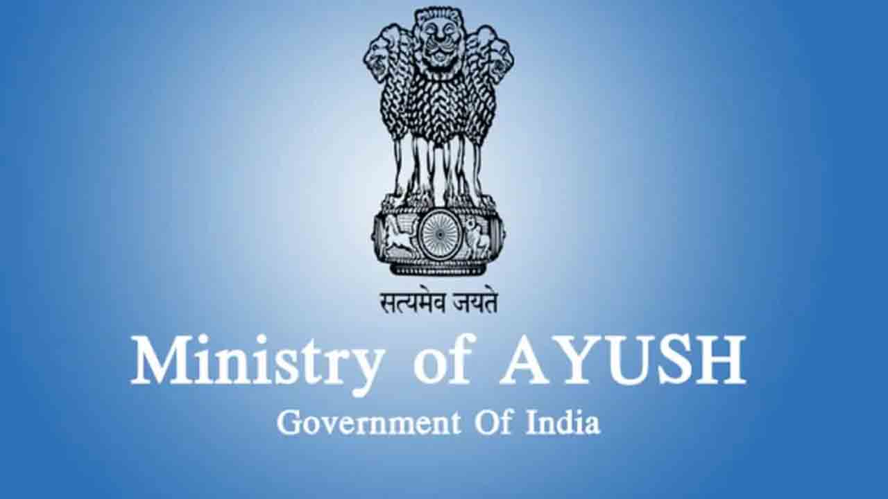 యూజీ ఆయూష్ సీట్ల ఖాళీల భర్తీకి కేంద్ర ఆయుష్ మంత్రిత్వ శాఖ కీలక నిర్ణయం