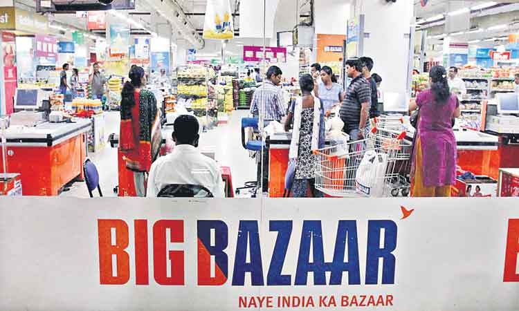 ఫ్యూచర్‌ రిటైల్‌కు ఎదురుదెబ్బ