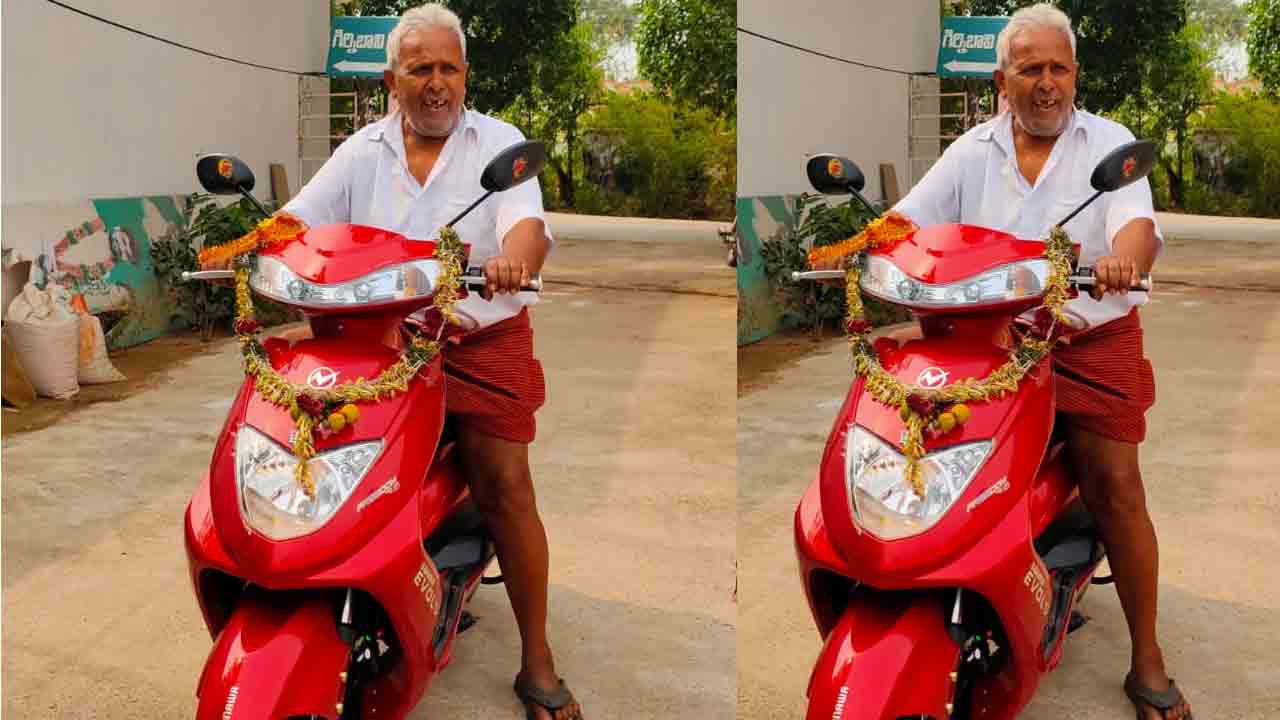 పింఛన్ డబ్బుతో స్కూటీ కొనుగోలు..అంతా సీఎం కేసీఆర్‌ చలువే అంటున్న వృద్ధుడు