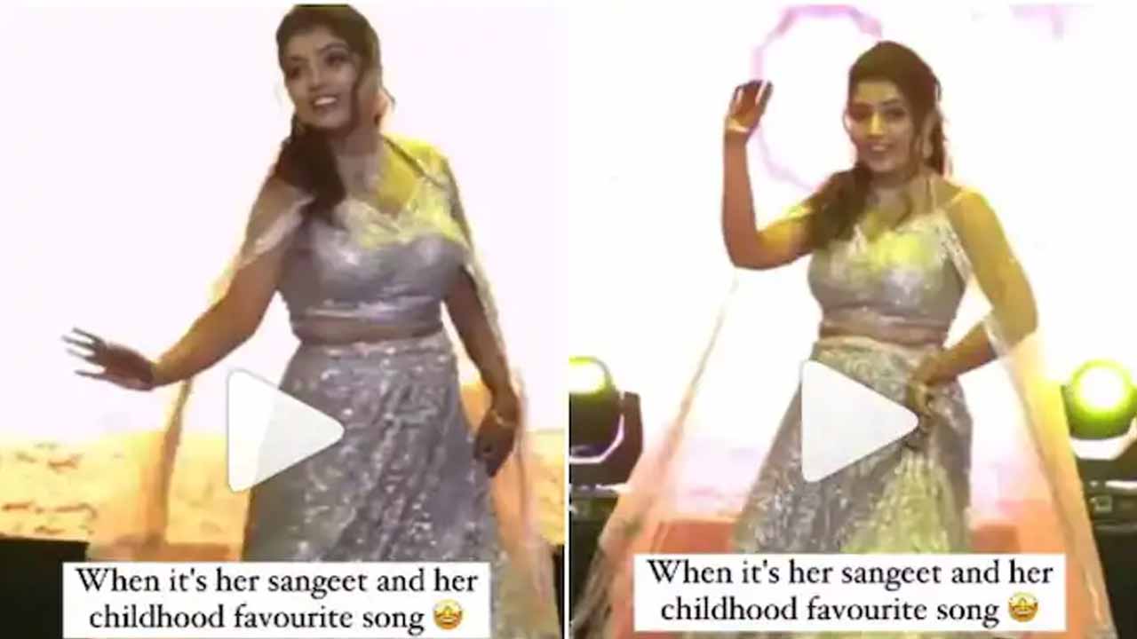 ‘బోలె చూడియా’ పాట‌పై వ‌ధువు నృత్యం.. వీడియో వైర‌ల్‌!!