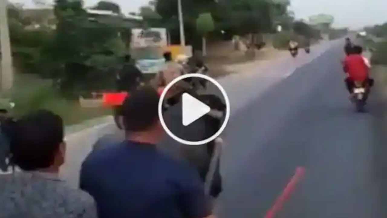 Viral Video: క‌ర్మ అంటే ఇదే..ఫాస్ట్‌గా ప‌రుగెత్తాల‌ని బ‌ర్రెను బాదారు.. రోడ్డుపై బొక్కాబోర్లాప‌డ్డారు..!!