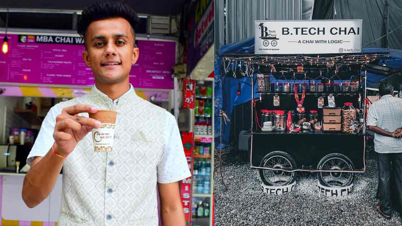 ఇంజ‌నీరింగ్‌, ఎంబీఏలు చ‌దివి ఛాయ్ అమ్ముకుంటున్న యూత్‌.. ఎందుకింత క్రేజ్ !!