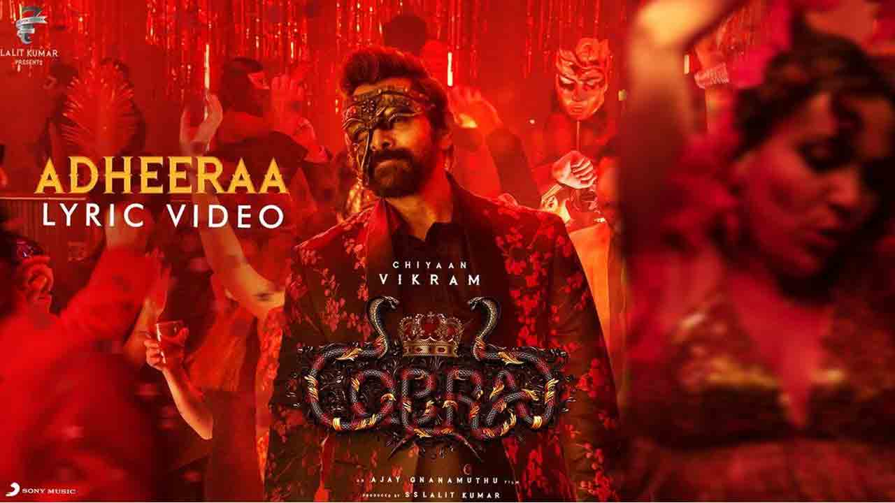 Vikram ‘Cobra’ Song | విక్ర‌మ్ ‘కోబ్రా’ నుంచి ‘అధీరా’ సాంగ్ విడుద‌ల‌.. ఆక‌ట్టుకుంటున్న ఏఆర్ రెహ‌మాన్ సంగీతం!