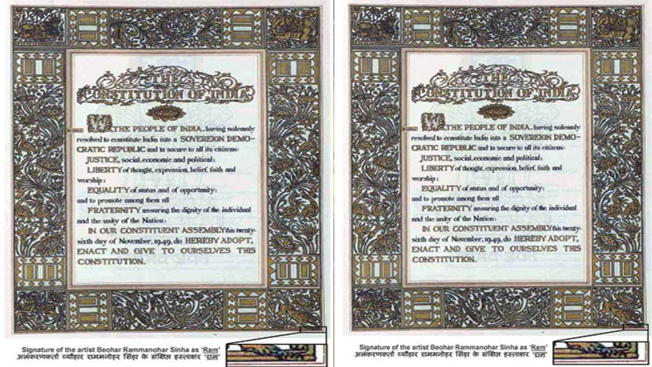 రాజ్యాంగం – విమర్శ