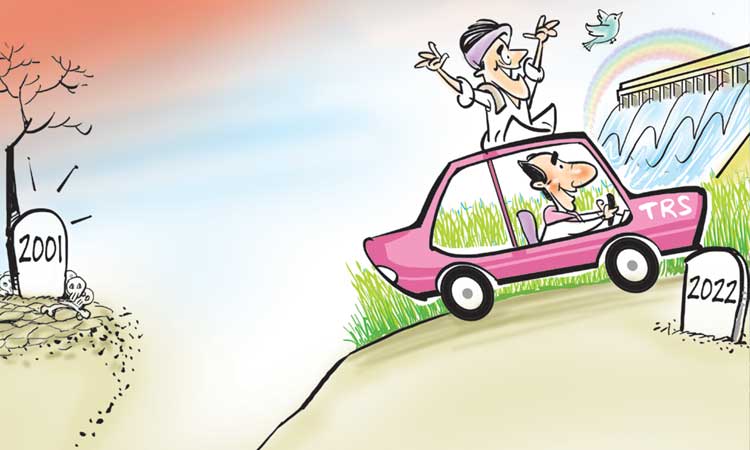 సకల తెలంగాణ సమ్మోహనం.. టీఆర్‌ఎస్‌