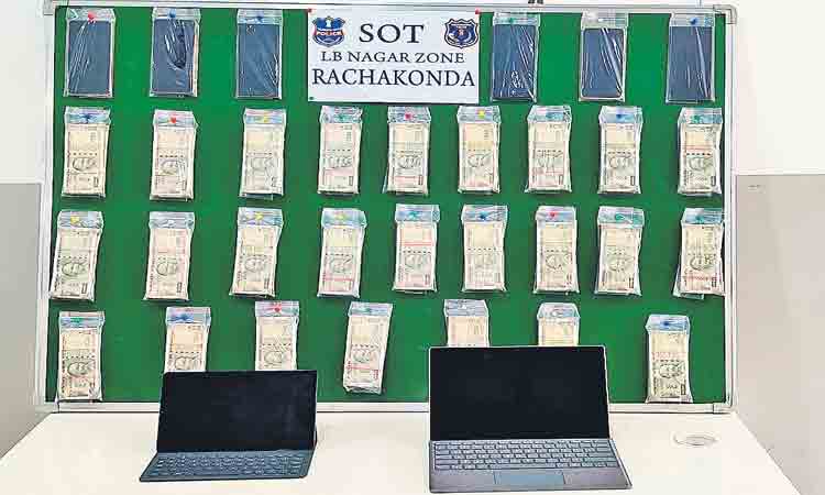 ఐపీఎల్‌పై పందేలు