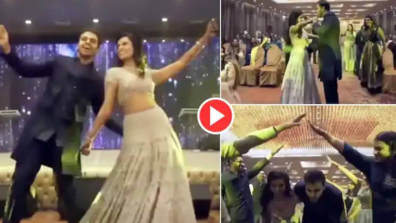 Viral Video: షారూక్‌ఖాన్ పాట‌ల‌కు వ‌ధూవ‌రుల అదిరిపోయే స్టెప్స్‌..బంధువుల‌కు స‌ర్‌ప్రైజ్‌