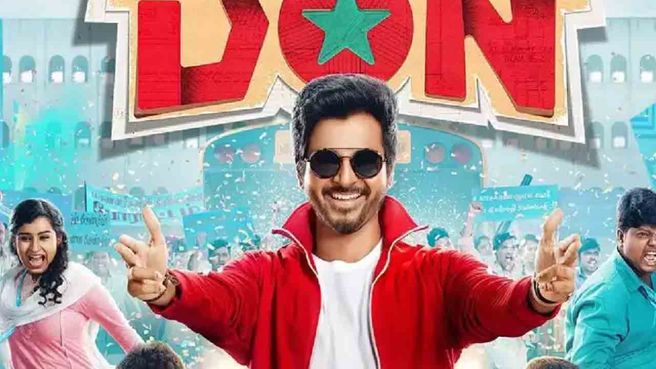 Don | శివ‌కార్తికేయ‌న్ ‘డాన్’ విడుద‌ల ఖ‌రారు.. ‘స‌ర్కారు వారి పాట’ పోటీని త‌ట్టుకుంటుందా?