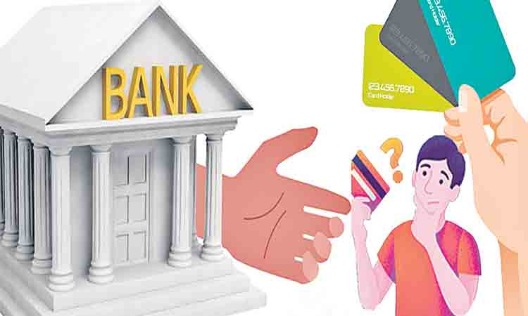 క్రెడిట్‌ కార్డు వద్దా..!