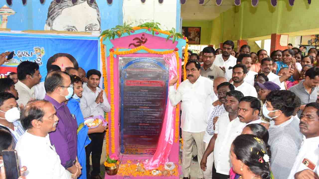 కార్పొరేట్ స్థాయిలో ప్రభుత్వ పాఠశాలలు : మంత్రి ఎర్రబెల్లి