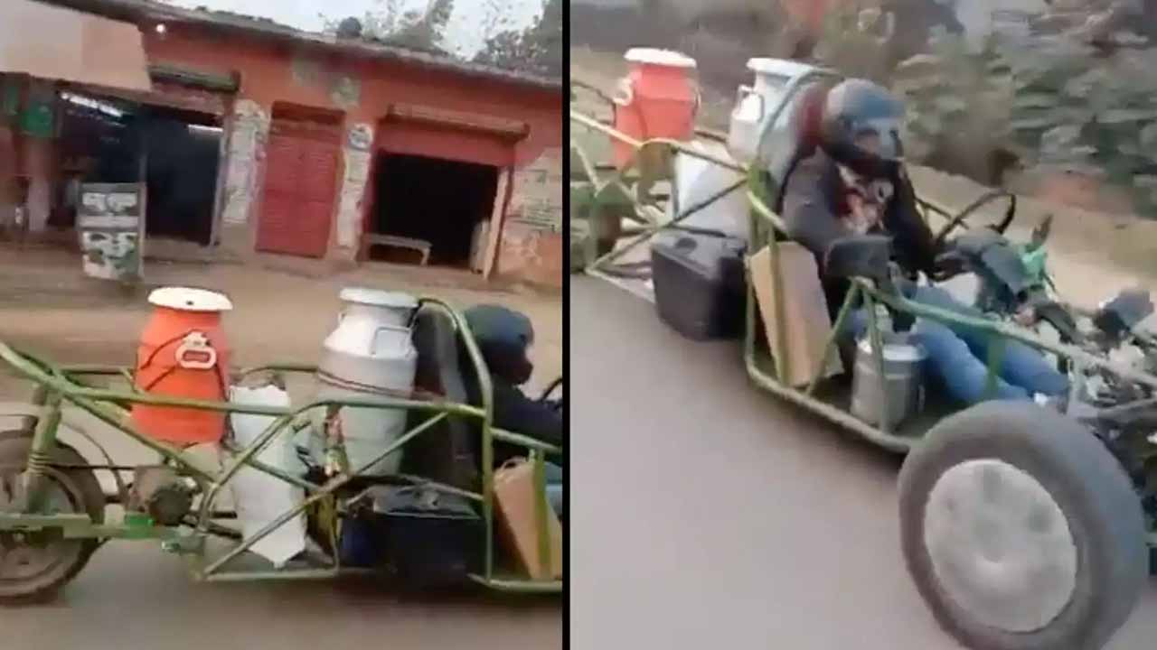 Viral video: పాలు పోసేందుకు ఫార్ములా 1 రేస్ కారులాంటి వాహనం.. సొంతంగా తయారుచేసుకున్న మిల్క్మ్యాన్!!