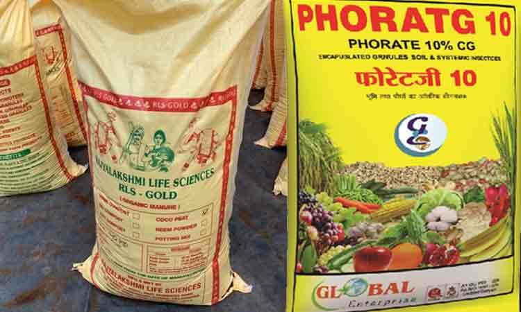 రానున్నది ఎరువుల సంక్షోభం