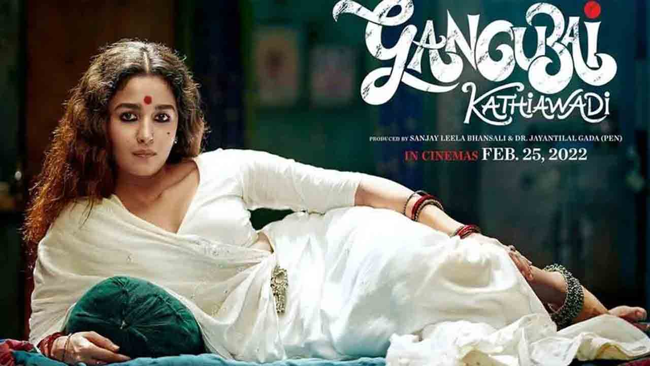 Gangubai kathiawadi OTT | ఓటీటీలోకి ‘గంగుబాయి క‌తియావాడి’.. స్ట్రీమింగ్ ఎప్పుడంటే?