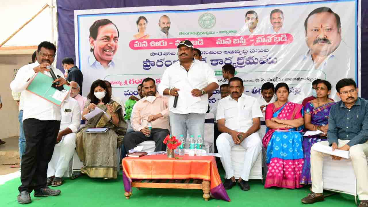 అందరికి విద్య, అదే ప్రభుత్వ లక్ష్యం : మంత్రి గంగుల