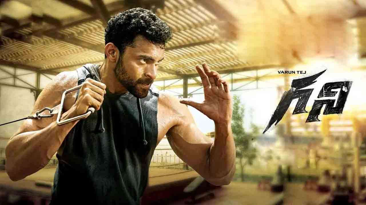 Ghani Review | వరుణ్‌తేజ్‌ ‘గని’ మూవీ రివ్యూ