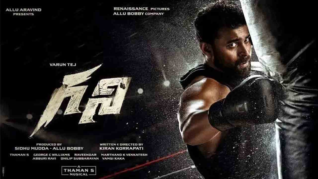 Ghani | అప్పుడే ఓటీటీలోకి వ‌రుణ్‌తేజ్‌ ‘గ‌ని’.. స్ట్రీమింగ్ ఎప్పుడంటే?