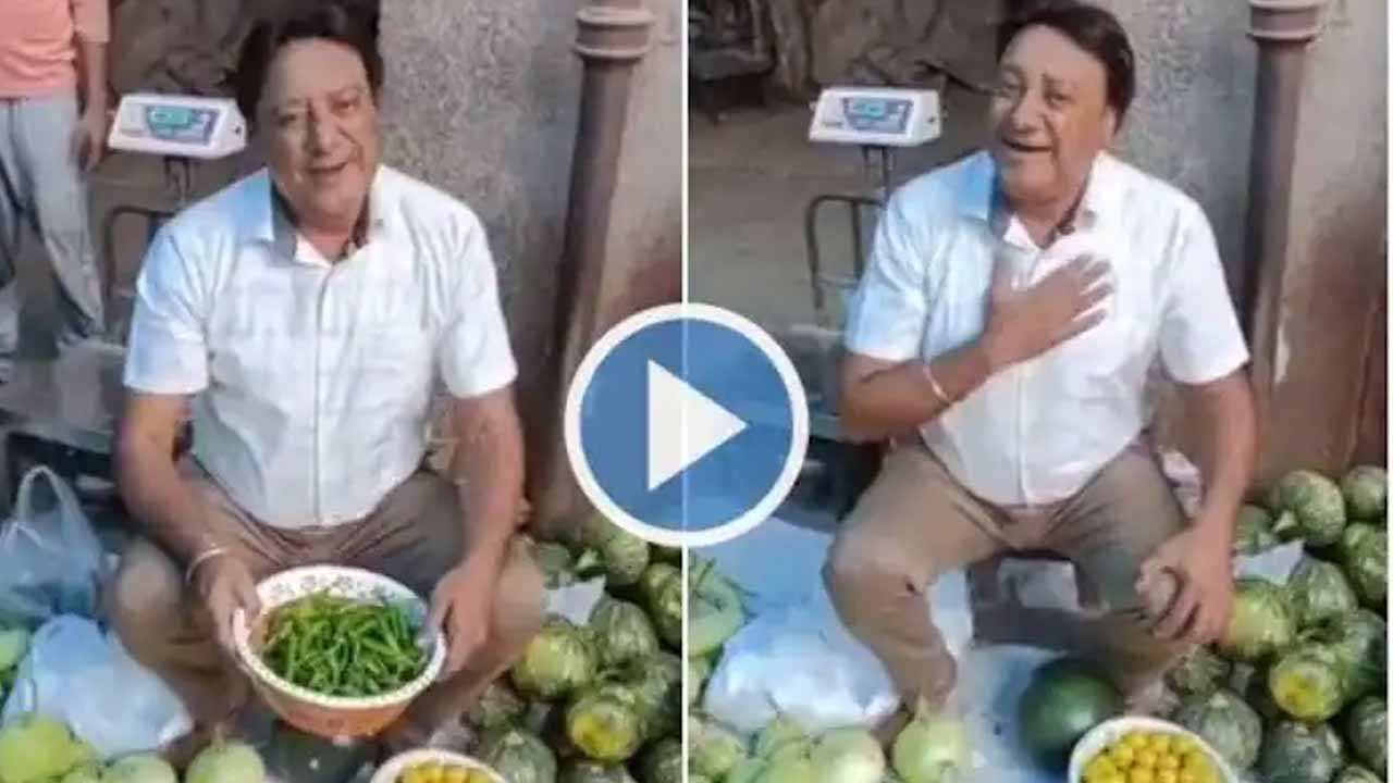 ఇండియా రెండో శ్రీలంక కాబోతోంది..ధ‌ర‌ల పెరుగుద‌ల‌పై కూర‌గాయ‌ల వ్యాపారి క‌విత వైర‌ల్‌!!