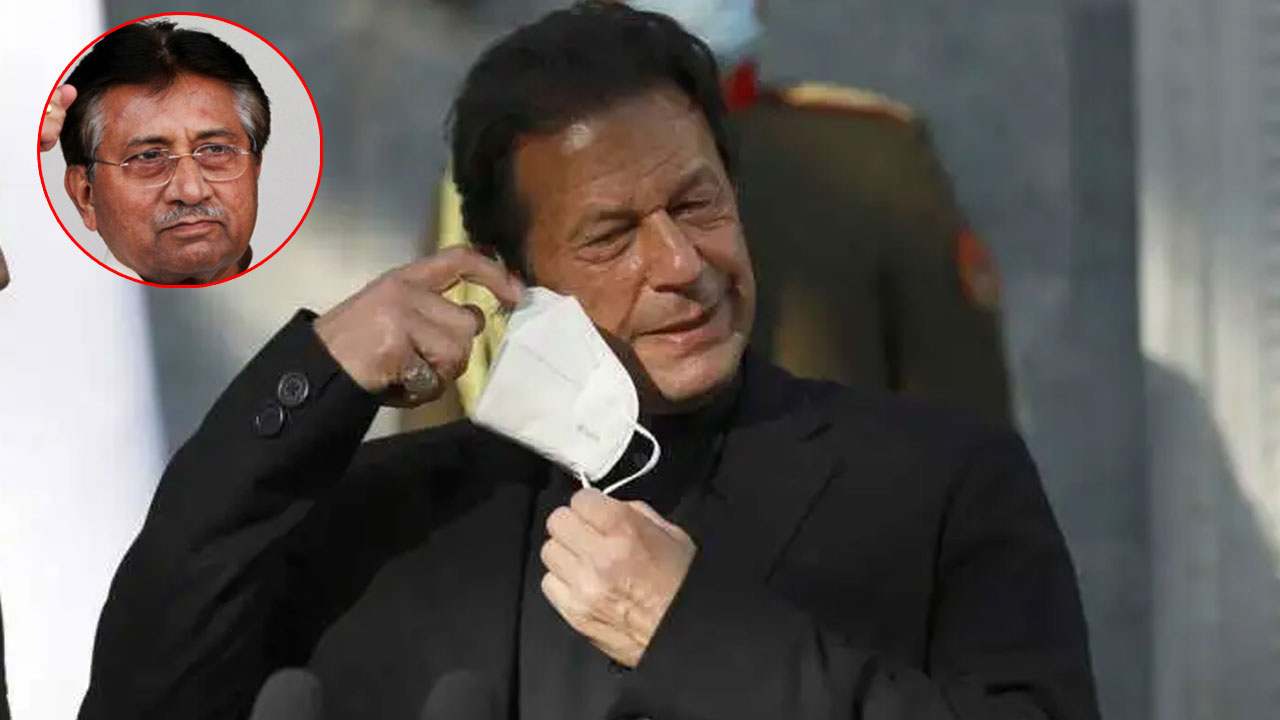ముషార్ర‌ఫ్‌కు ప‌ట్టిన గ‌తే ఇమ్రాన్‌కు కూడానా?  వ్యూహం ప‌న్నిన ప్ర‌తిప‌క్షాలు