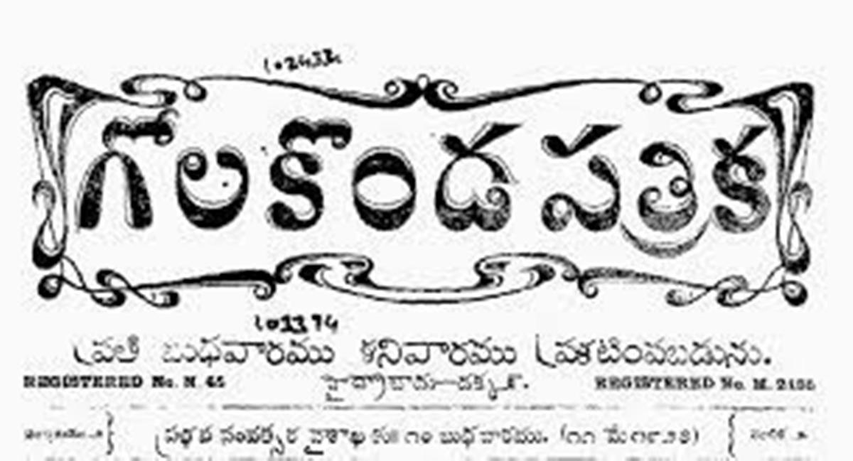 Which magazine was edited by Mandumula Narsinga Rao | మందుముల నర్సింగరావు సంపాదకత్వంలో వెలువడిన పత్రిక?