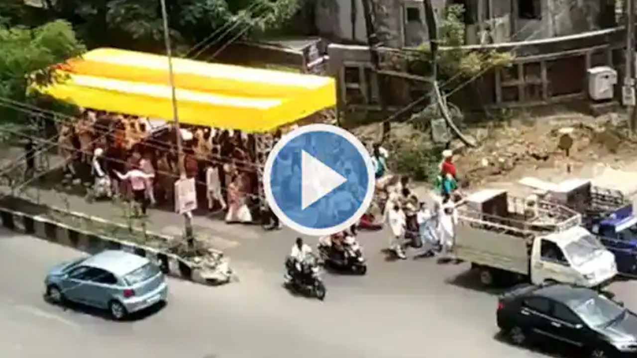 Viral video: పెళ్లి బ‌రాత్‌కోసం రోడ్డుపై క‌దిలే పందిరి.. ఈ ఐడియాకి నెటిజ‌న్లు ఫిదా!!