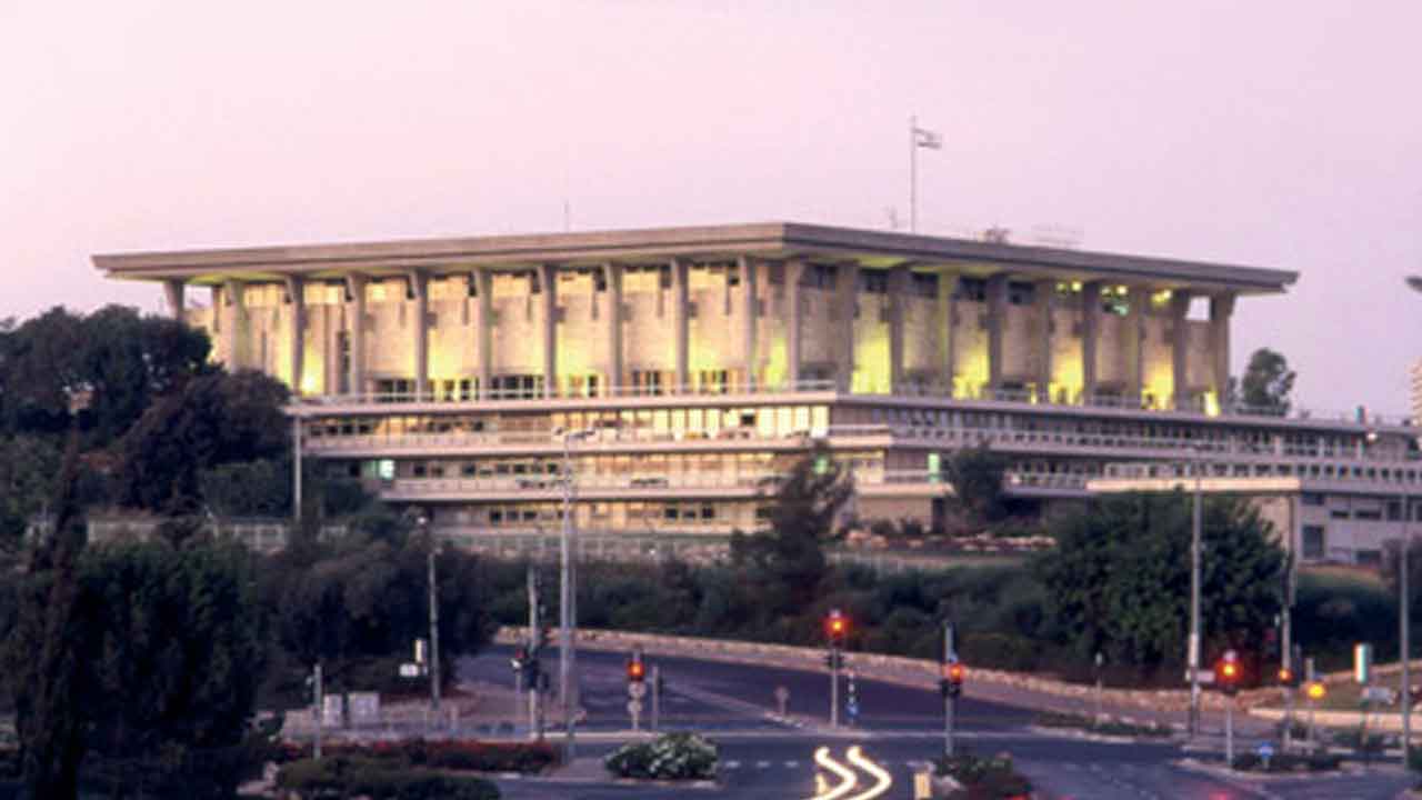 ఇజ్రాయెల్ చట్టసభ పేరు తెలుసా?