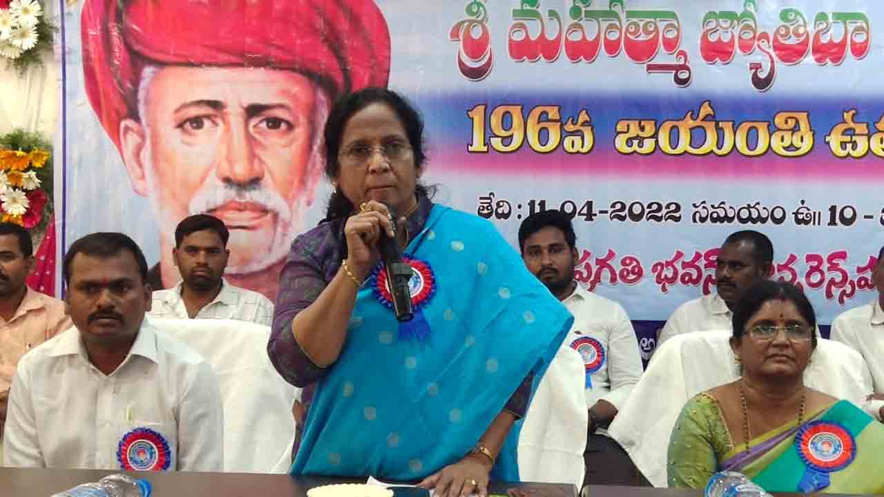 బలహీన వర్గాల ఆశాజ్యోతి మహాత్మ జ్యోతిబా పూలే : జేసీ స్వర్ణలత