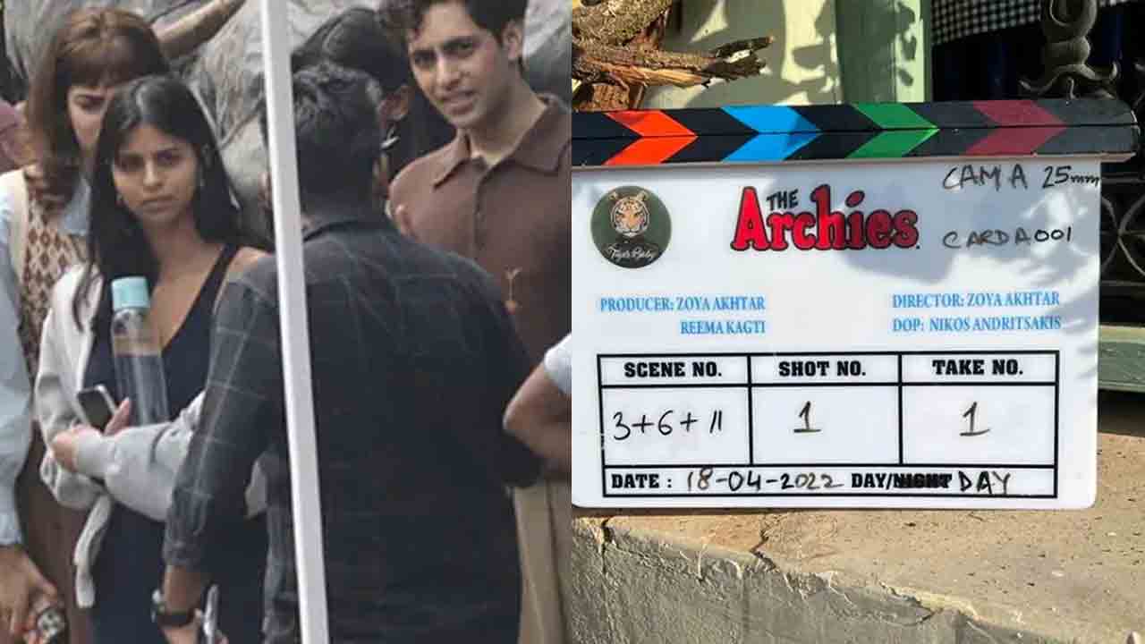 Joya Akhtar | జోయా అక్త‌ర్ ద‌ర్శ‌క‌త్వంలో.. ముగ్గురు స్టార్ కిడ్స్ ఎంట్రీ?