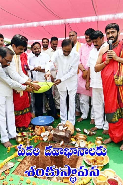 హైద‌రాబాద్‌లో పేద‌ల ద‌వాఖానాల‌కు శంకుస్థాప‌న చేసిన సీఎం కేసీఆర్‌