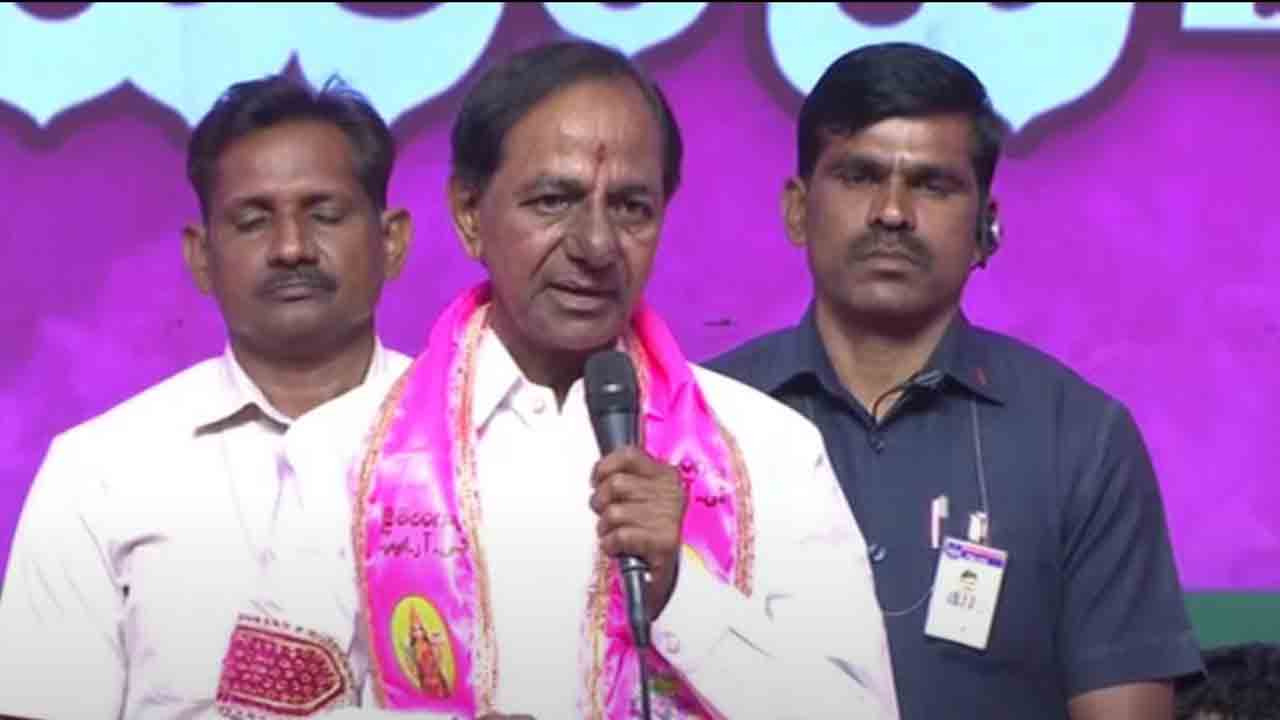 రాబోయే ఎన్నికల్లో 90కిపైగా స్థానాల్లో టీఆర్‌ఎస్‌దే విజయం : సీఎం కేసీఆర్‌