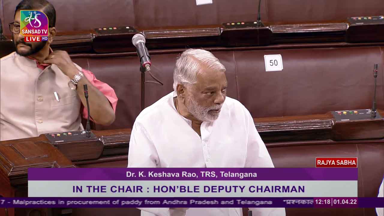 ఎంత బియ్యాన్ని కొంటారో చెప్పండి: ఎంపీ కేశ‌వ‌రావు