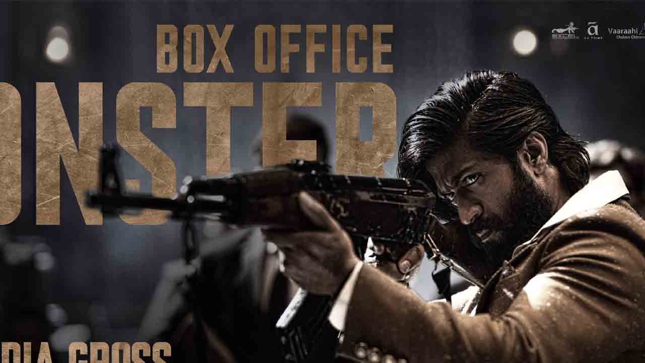 K.G.F Chapter-2 | బాక్సాఫీస్ ద‌గ్గ‌ర ‘కేజీఎఫ్-2’ ప్ర‌భంజ‌నం.. నాలుగో చిత్రంగా కేజీఎఫ్ రికార్డ్..!