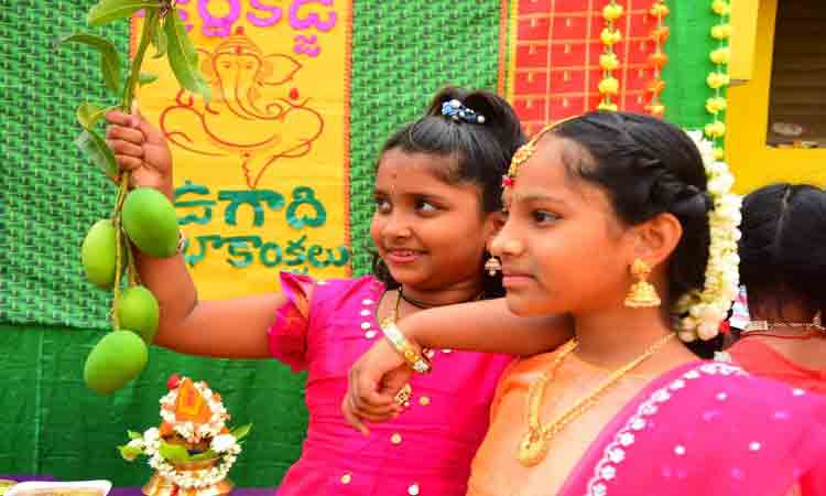 నేడు ఉగాది పండుగ