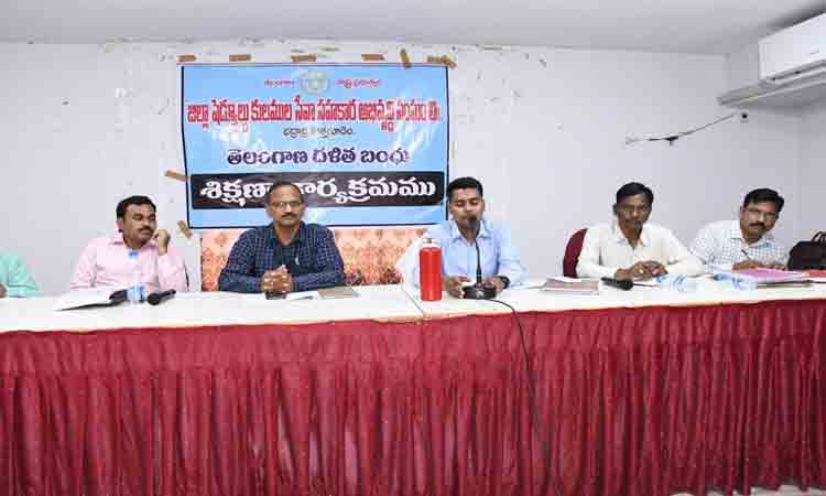 దళితబంధు కు ఎంపిక పూర్తి