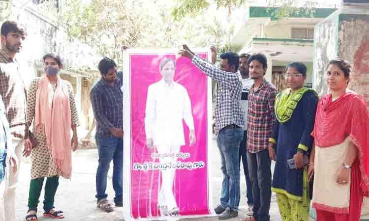 కేసీఆర్‌తోనే మా కుటుంబాల్లో వెలుగులు